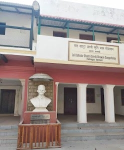 Lal Bahadur Shastri Bhawan Sangrahalay
