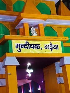 Mini Market