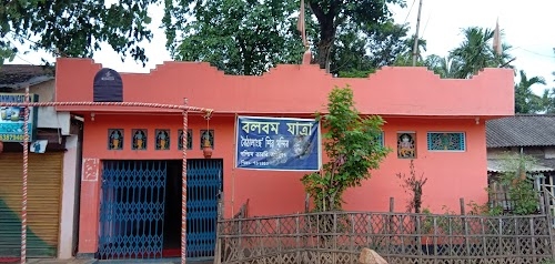 Baithalangso Shiva Mandir