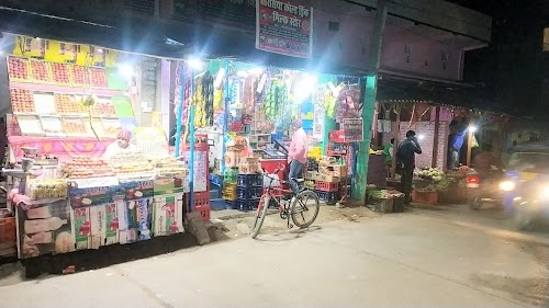 Ziradei Bazar