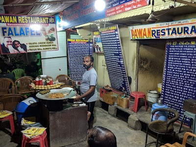 Pawan Restaurant