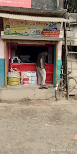 Bithari Bazar