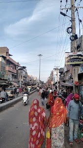 Kem Road