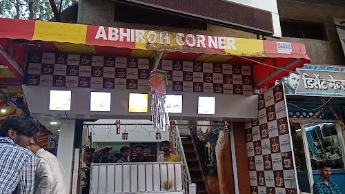 Arogya amruttulya