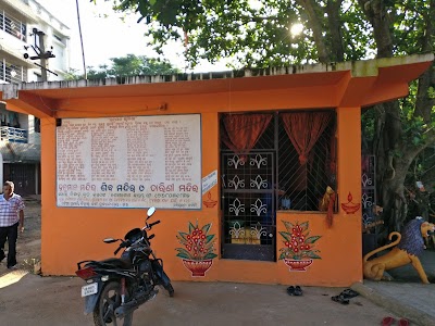 Hanuman Temple