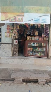 Chouhan kirana Store Alniyawas
