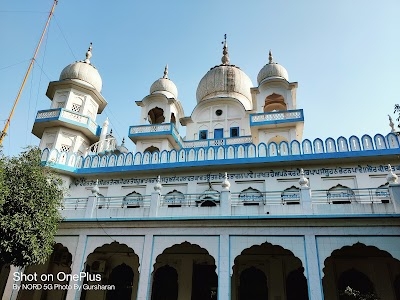 Gurdwara Flahi Sahib.