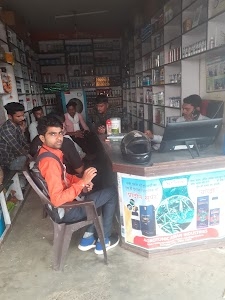 Narmada Trading Company