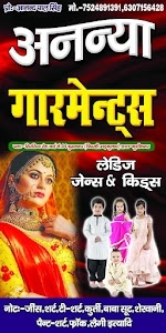 Ananya Garments (Redi made clothing Shop)