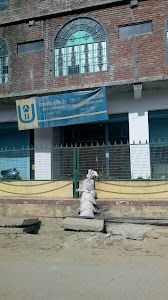 Uttarakhand Gramin Bank