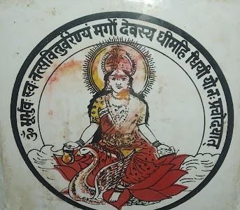 Shiv Mandir