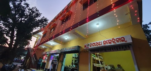 Jagannath Electricals