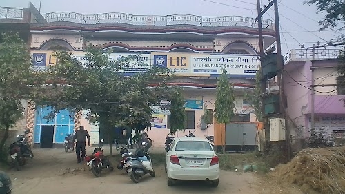 LIC of India, Branch Office