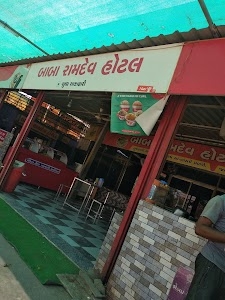 Baba Ramdev Hotel