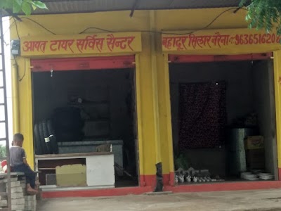 Modani Nagar