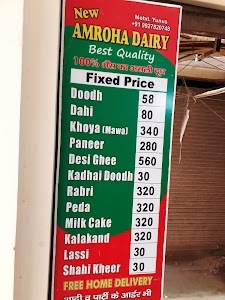 Amroha Dairy