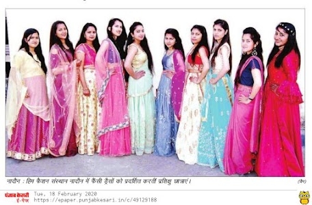HIM INSTITUTE OF FASHION DESIGNING AT NADAUN