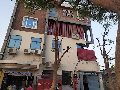 Rajdhani Hospital and Maternity Home - General Hospital in Dausa