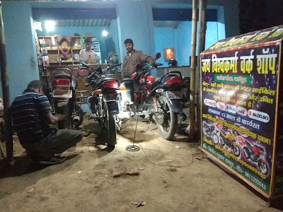 Jai Vishwakarma Work Shop