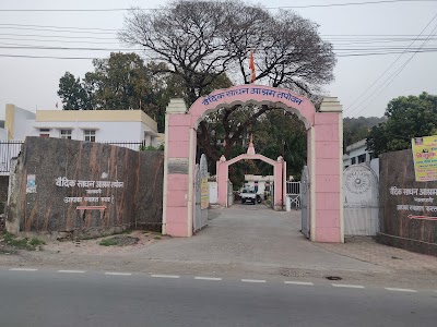 Vedic Sadhan Ashram Tapovan