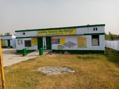 Primary school Birahimpur