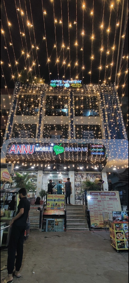 Annu Mobile Paan Bhandar