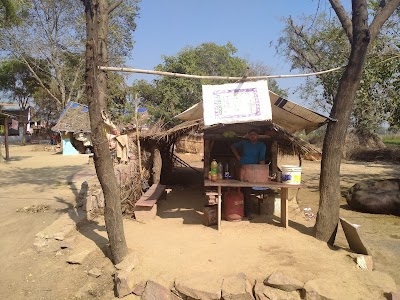 Keshav chaumeen center
