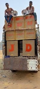 Aditya Dj berai tola pro chandan ji