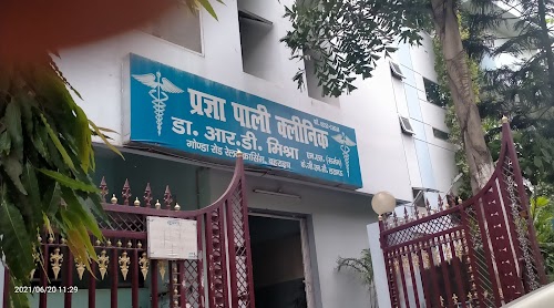 Pragya Polyclinic Dr R.D. Mishra MBBS MS