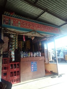 Devkrupa Jal