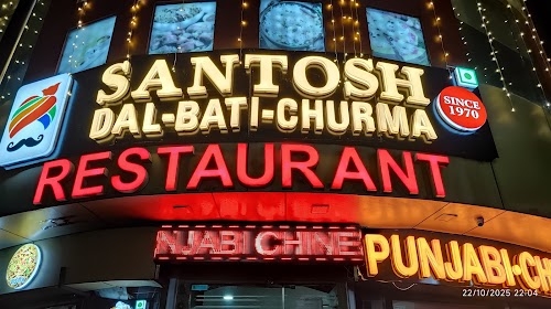 New Santosh Bhojnalaya & Restaurant (Dal Bati Restaurant In Udaipur)