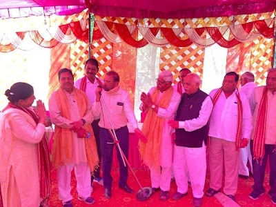 Rajghat Power House Employee's Thrift & Credit Society Ltd.