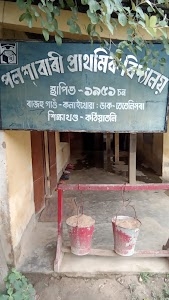 Polokhabari primary school