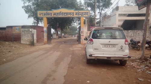 Government PG College BOYS, Narnaul Road, Dist. Mohindergarh