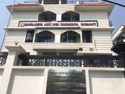 Bangladesh Assistant High Commission, Guwahati