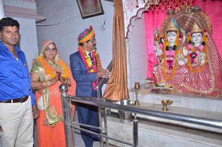 Ram Mandir