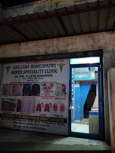 Homeopathy Store
