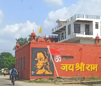 Lal mandir