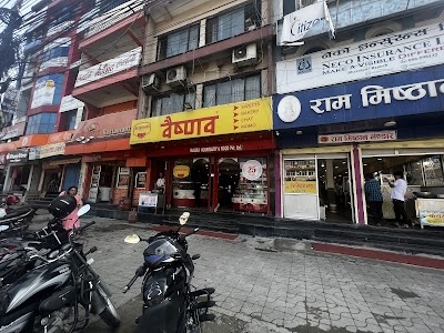 Baishnab Misthanna Bhandar