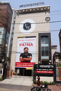 PW Vidyapeeth Patna