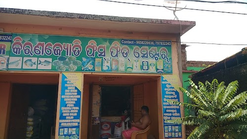 Kiranjoti fish feeds center