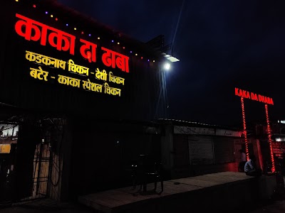 Kaka Dhaba