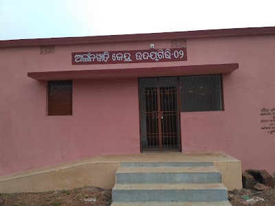 anganawadi kendra udayagiri tangi odisha