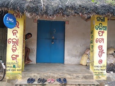Kundandeipur