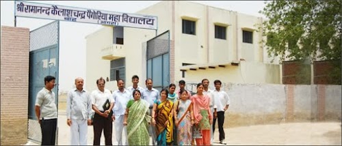 Shri Ramanand Kailash Chandra Paigoria College