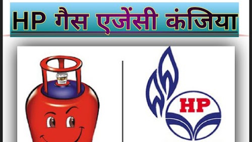 Gas Agency
