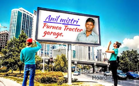 Anil mistri purnea tractor garage