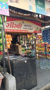 Sirvi Bakery And General Store