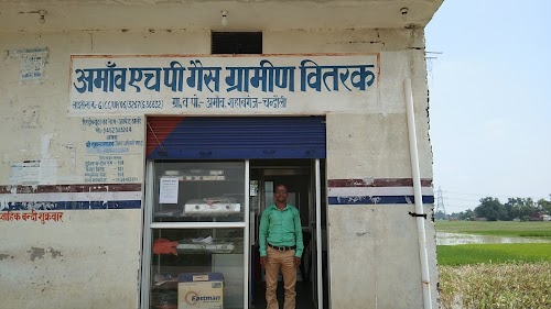 Chakia Chanduali