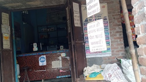 Annu Cyber Cafe CSC Center